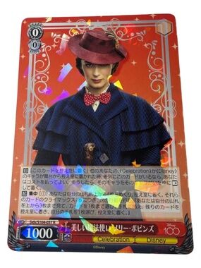 Weiss Schwarz Disney 100 Years of Wonder Mary Poppins Japanese